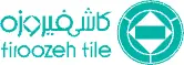 کاشی فیروزه